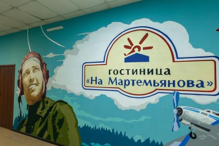 Внешний вид