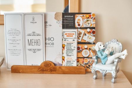 Комфорт 2-местный