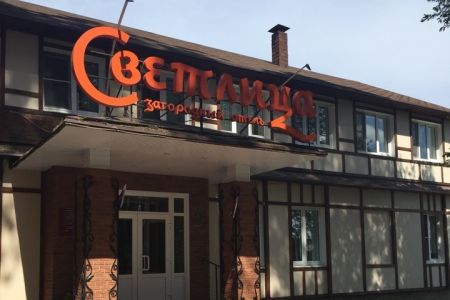 Внешний вид