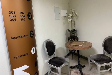 Внешний вид