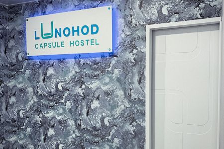 Капсула 1-местный