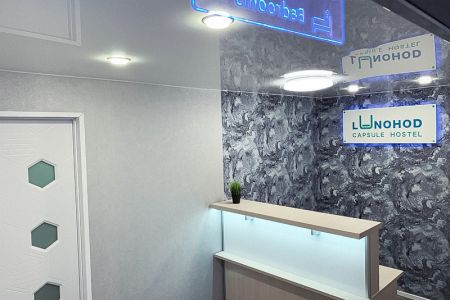 Капсула 1-местный