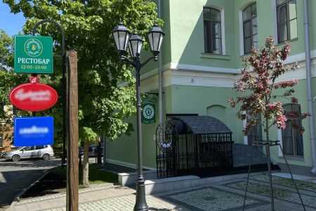 Внешний вид