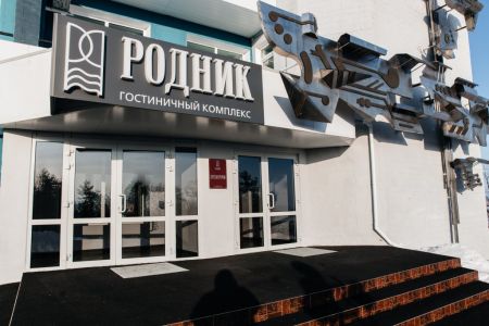 Внешний вид