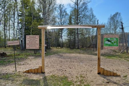 Сибирская усадьба