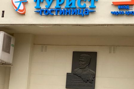 Апартаменты 2-местный