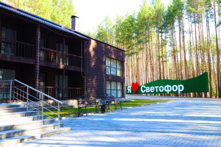 Светофор