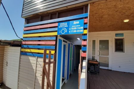 27 Регион Ливадия