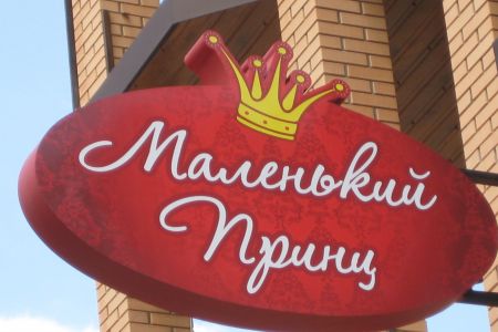 Территория