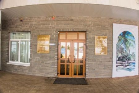 Океан база отдыха