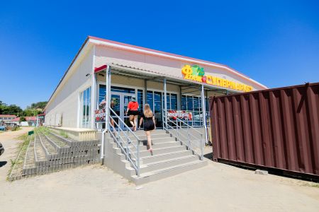 Океан база отдыха