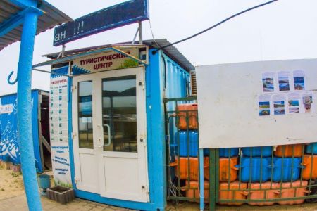 Океан база отдыха