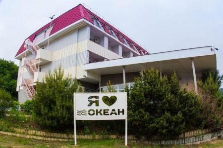 Океан база отдыха