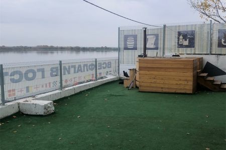 Внешний вид