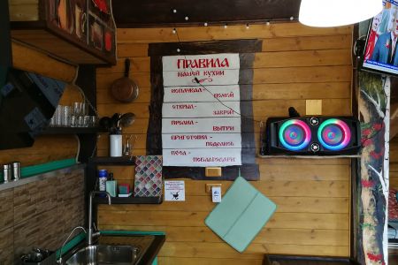 Тургоякская изба