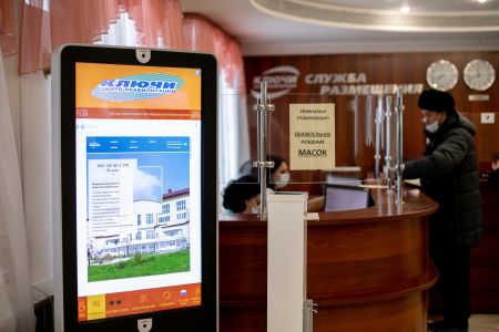 Внешний вид