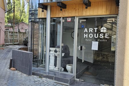 «Art House Hotel» / «Арт Хаус» отель