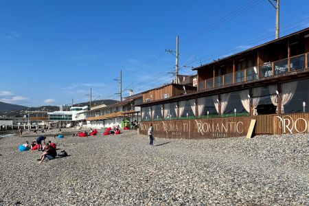 Внешний вид