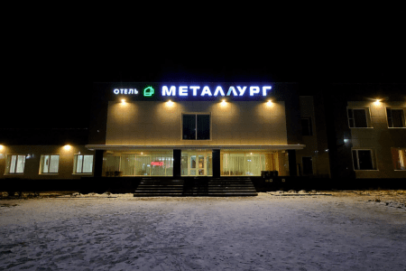 Внешний вид