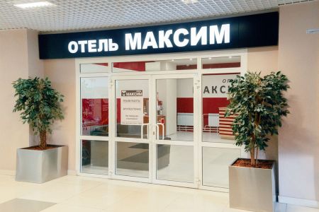 Внешний вид