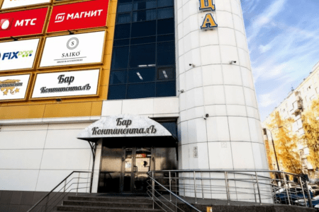 Стандартный 2-местный