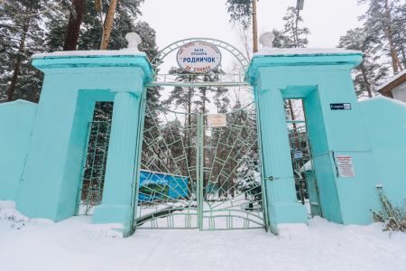 Зона отдыха.