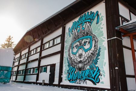 Отель Малка