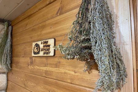 Домик Светлый