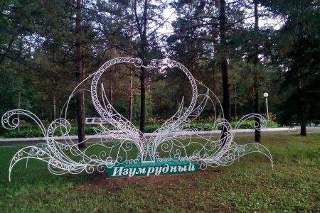 Внешний вид