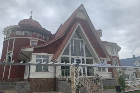 внешний вид