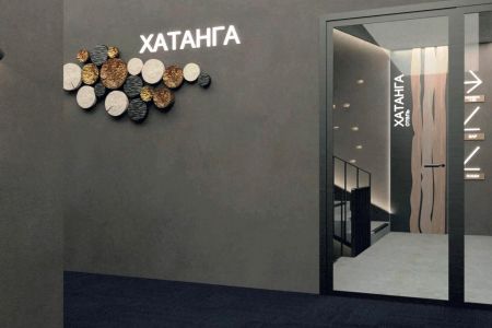 Внешний вид