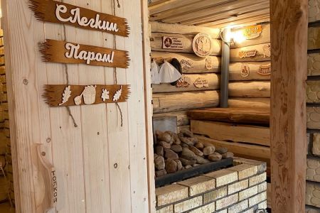 Дом А-фрейм