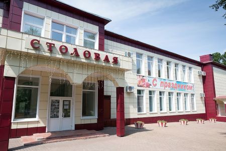 Внешний вид