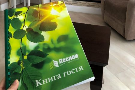 Внешний вид