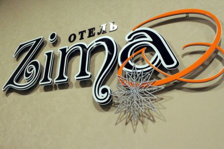 Внешний вид