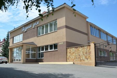 Внешний вид