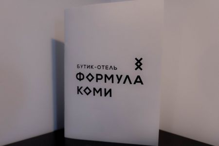 Комфорт 2-местный 2-комнатный DBL/TWIN