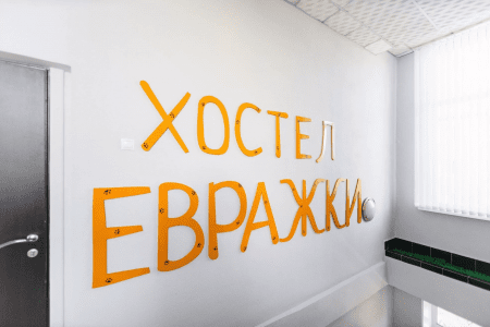 Внешний вид