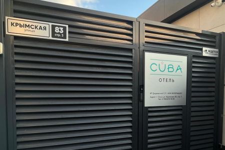 Территория