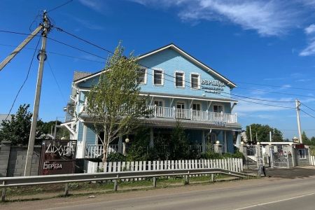 Внешний вид