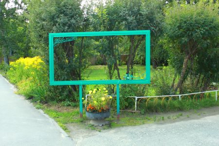 Внешний вид