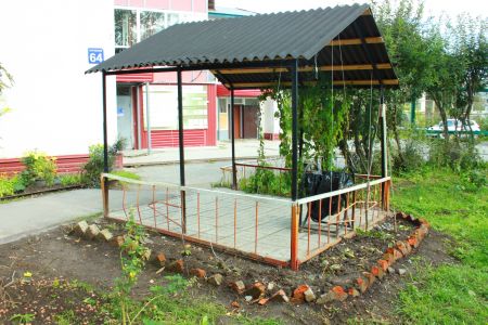 Внешний вид