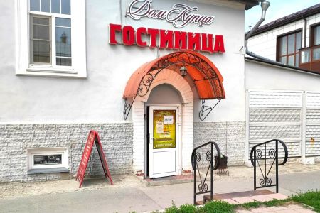 Внешний вид