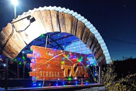 Территория