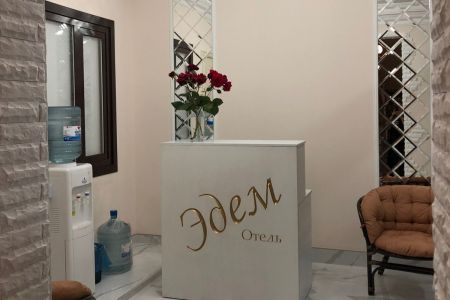 Территория