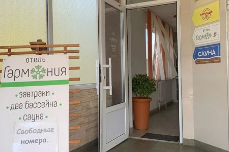 Апартаменты 2-местный