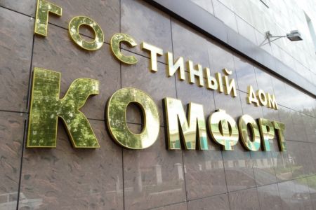 Внешний вид