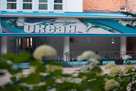 Внешний вид