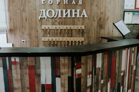 Внешний вид