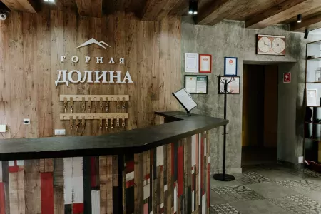 Внешний вид